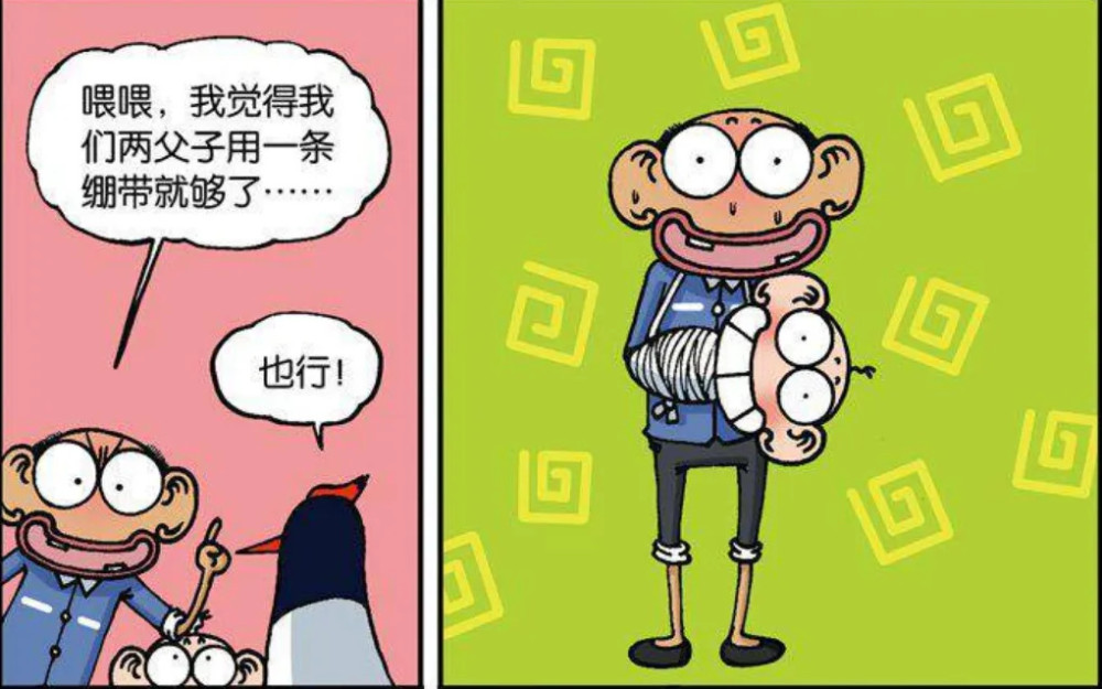 呆头农场:小朋友尽爱"放风筝鱼",呆头戴世界上最大的一顶斗笠