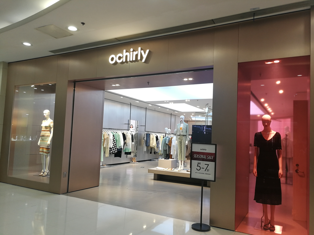 国内刚复工国外订单取消了服装厂老板停的话亏不停亏更多