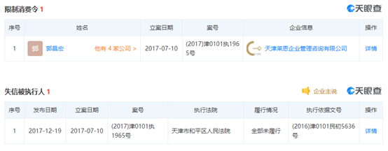 假冒投行 专靠招聘恰饭 陆家嘴精英之路开局 就有无数个坑等你 腾讯新闻