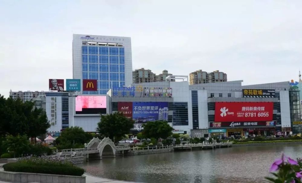 网传长乐某商场停业!