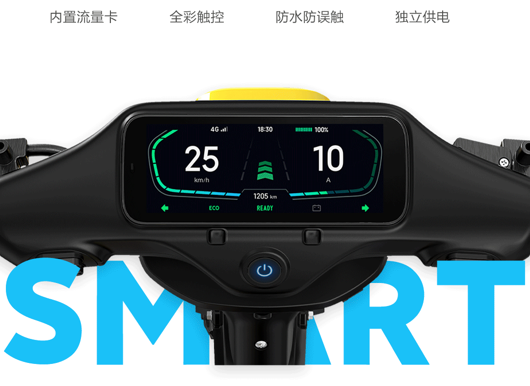 小米70迈智能电动车发布,最快速度25码已内置小爱同学及智能面板