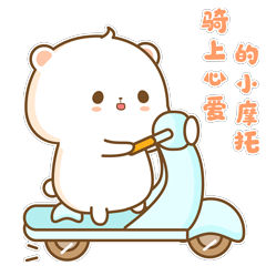 骑摩托车上高速,同时还有这个操作,骑手被罚200元!