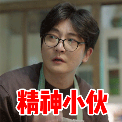 暴躁男孩苏明成变精神小伙回来了我是余欢水定档