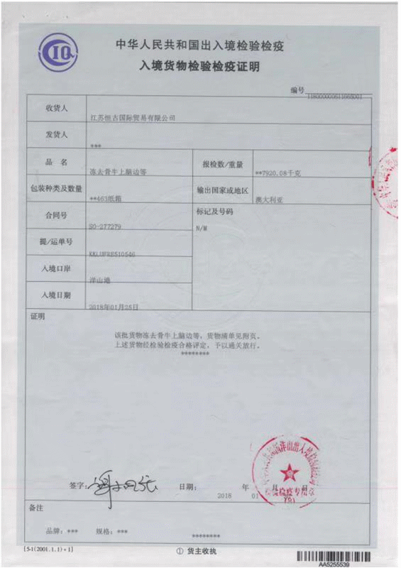 99元抢8片整切西冷 2片经典鸡胸!快递包邮到家!