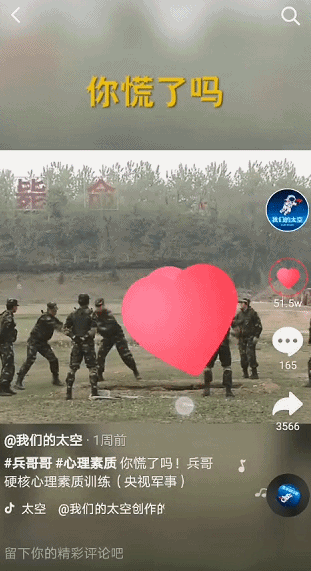 快手的动态点赞作品互动（快手动态点赞视频可以消除嘛）