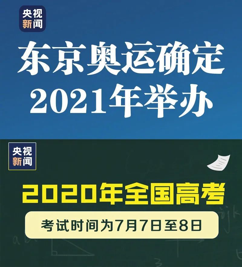 2020年已過三分之一,我們卻要和杭州的它們說再見了