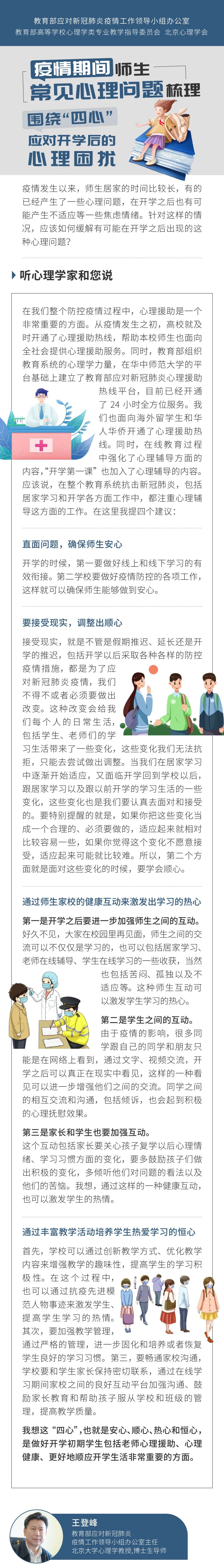腾讯新闻