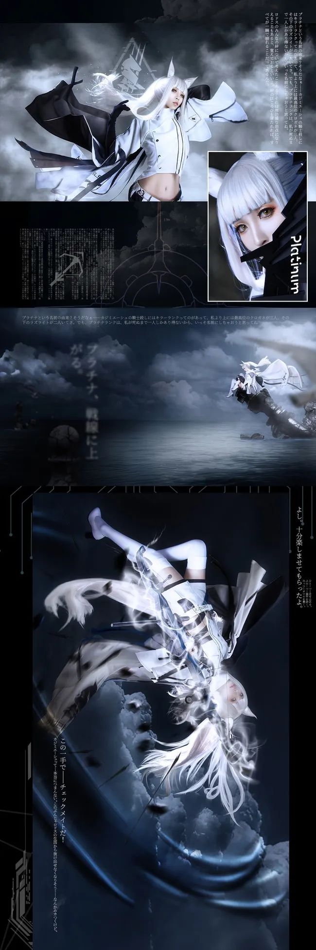 明日方舟arknights 白金精二 腾讯新闻