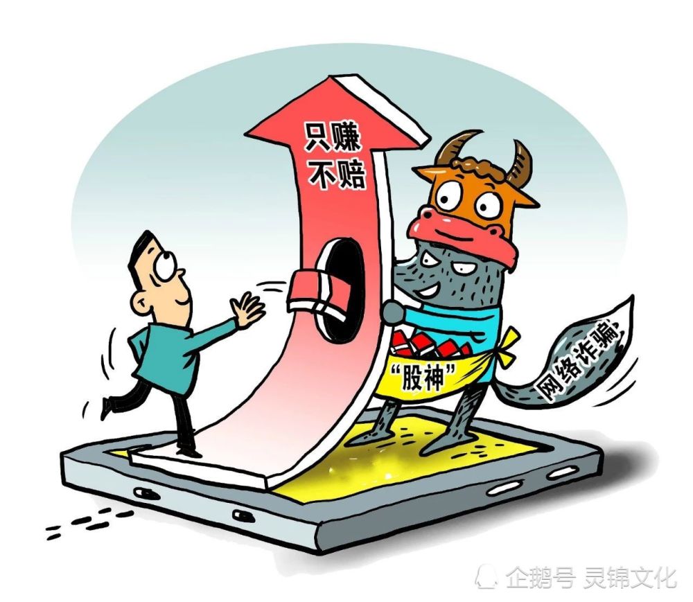 你相信一夜暴富吗