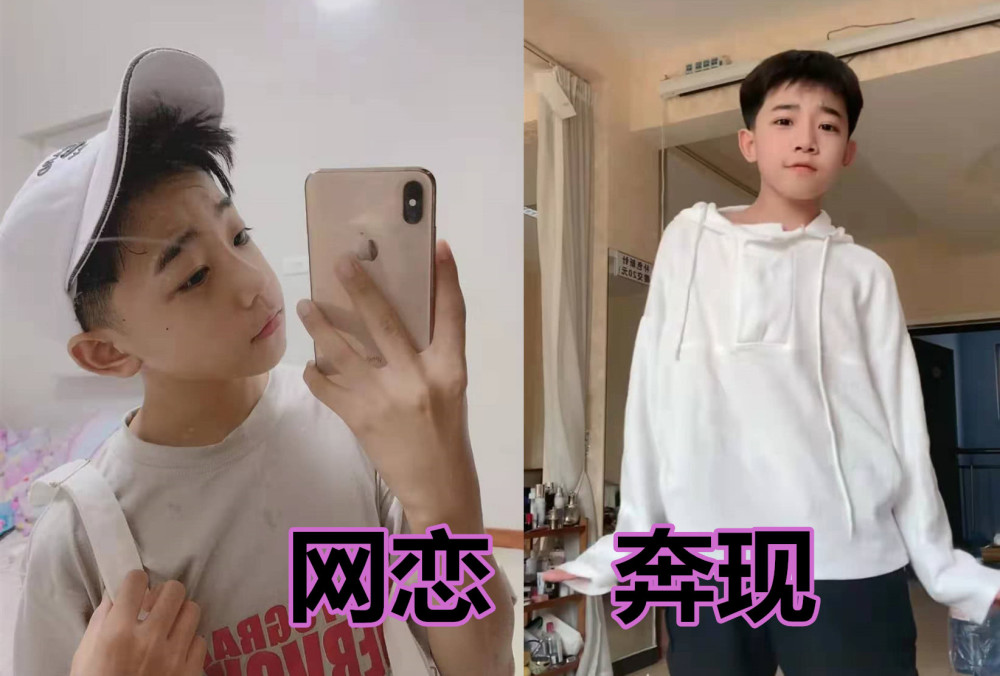有种"美颜太厚"叫"网恋,开始:我们啥时候见面,奔现后:老头子你是谁