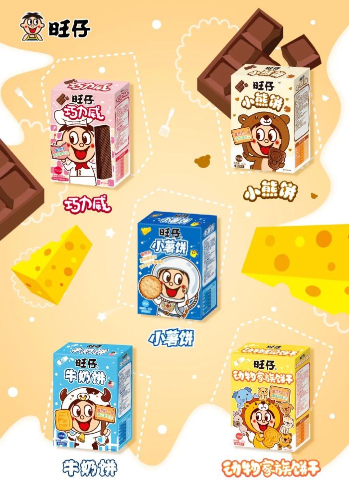 旺旺卖口罩了!这包装设计很萌!