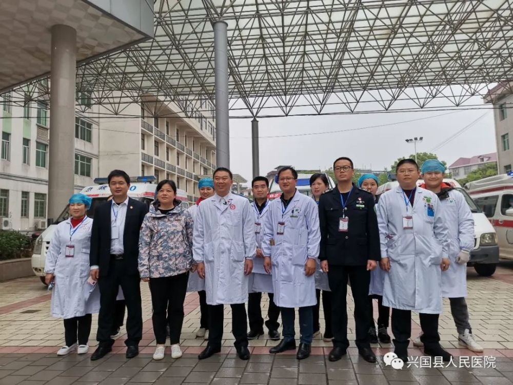 兴国县人民医院 腾讯网