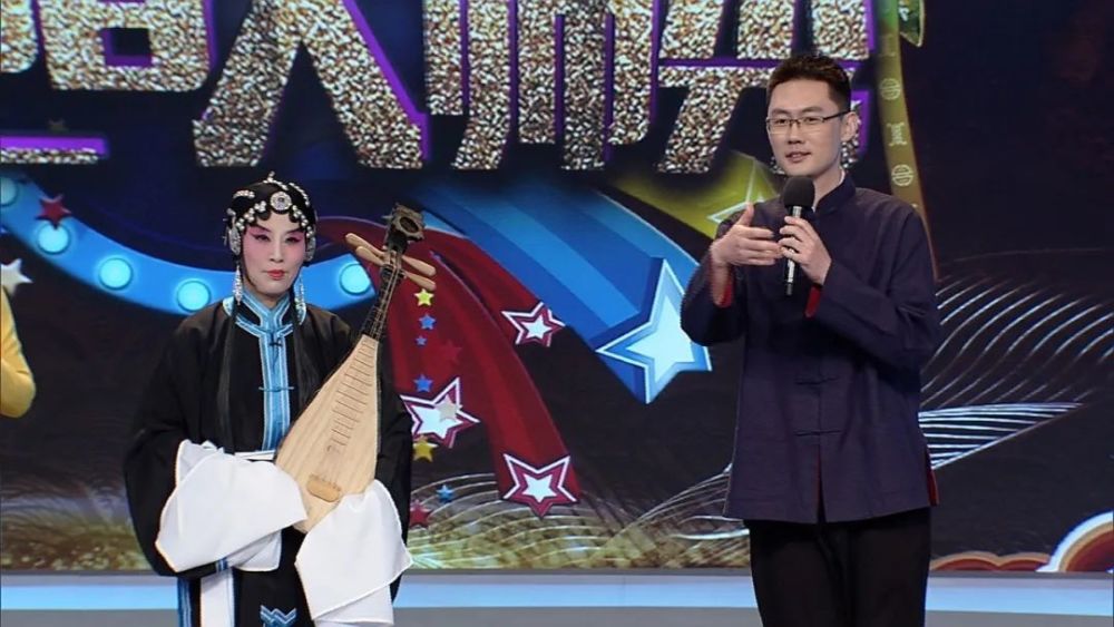 4月8日《模唱大师秀》新戏荟赛季季冠赛 继续上演评剧专场