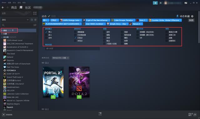 steam游戏太多如何清理库存删除游戏美化优化游戏库