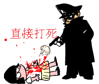 自发爱心捐款献英雄,遭贼人拿走,两人被抓到还在狡辩