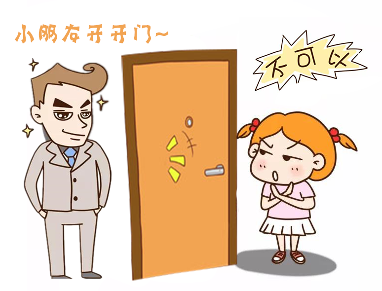 锁门图片卡通图片-千图网