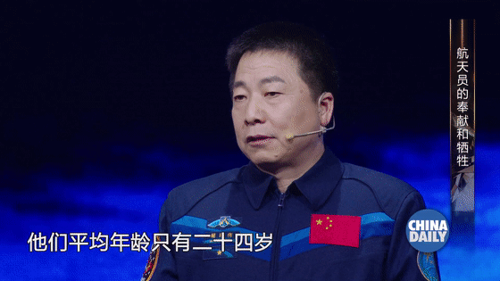 宇航员|17年前几次险些在太空牺牲的杨利伟：落地时候嘴角都是血