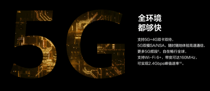 华为p40系列价格公布引领手机拍照新高度