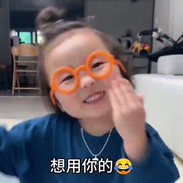 搞笑表情包:黄夏温套路表情包