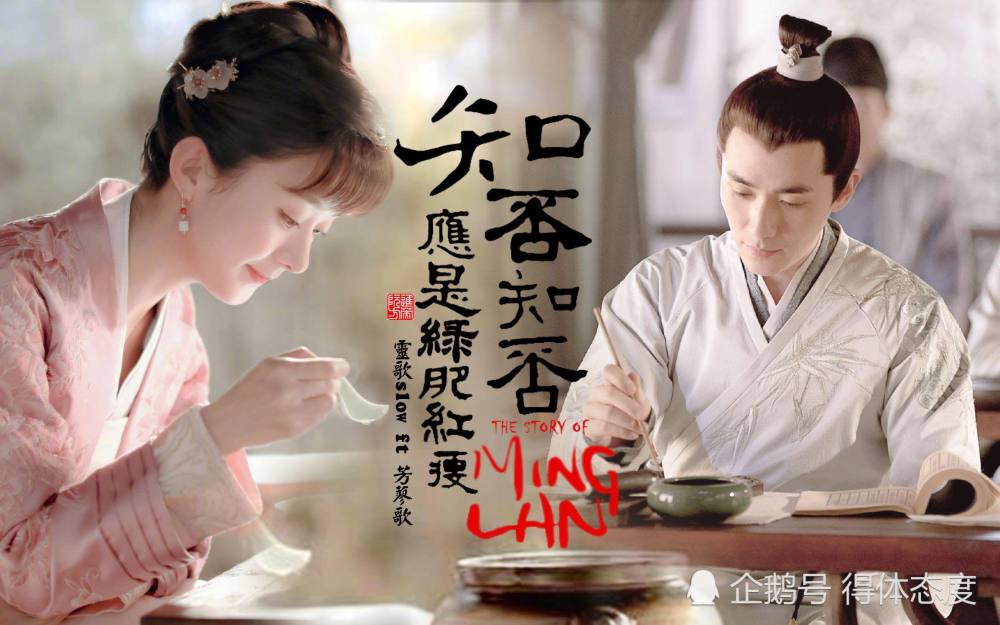 《清平乐》火爆背后的隐忧:即便占尽天时地利人和,恐也难抵编剧手残