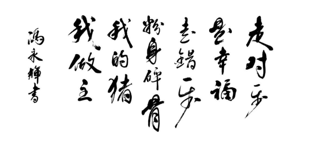 生猪,黑马,猪周期,秦英林