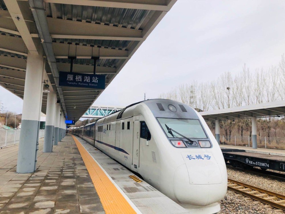 市郊铁路怀密线怀柔段景观提升