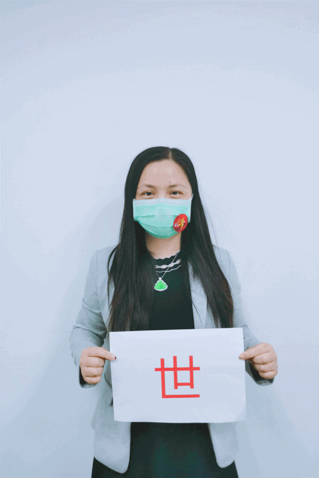 04世联-202027年,赞一个合拍,单拍,组合拍,祝福最重要03朋友圈姿势谁