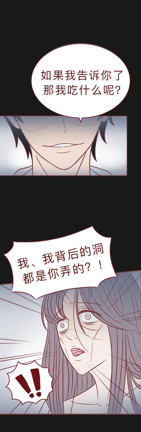 漫画浮生志同居前你一定要做好这个心理准备