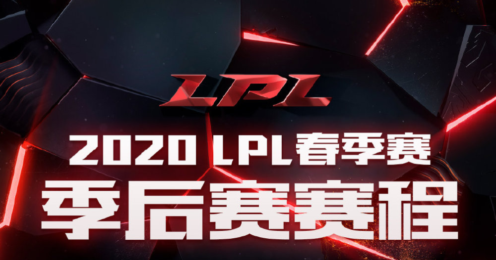 英雄联盟职业联赛季后赛|一周关键回顾丨2022 PEL春季季后赛来了，2022CFML S11夏季赛季