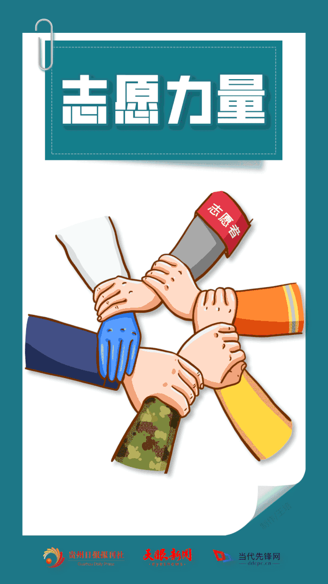 640_1137竖版 竖屏gif 动态图 动图