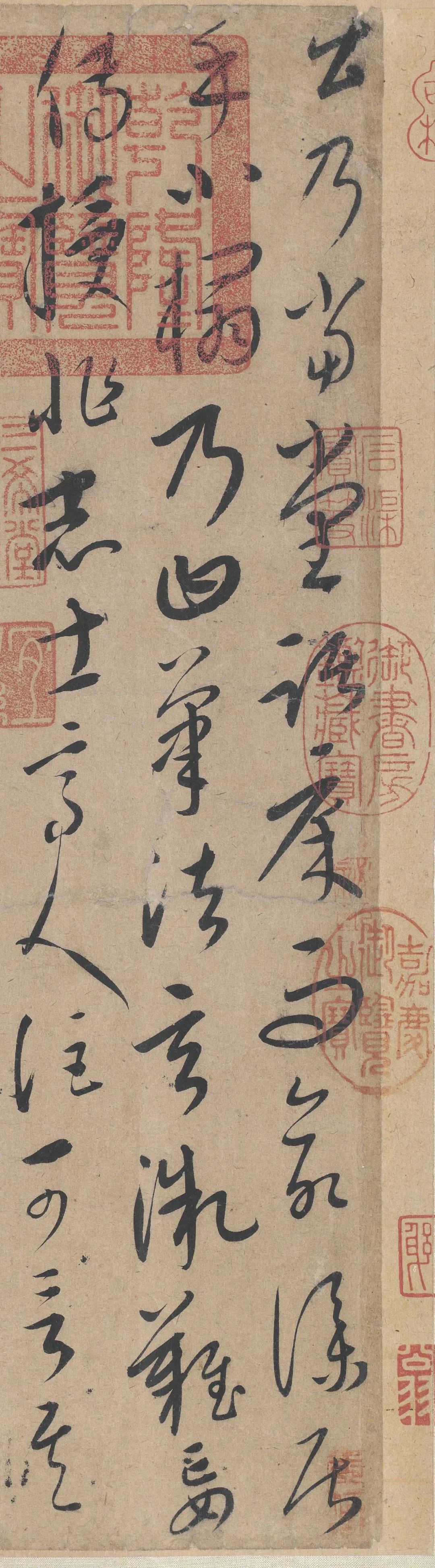 草书张旭笔法卷|康里巎巎 《草书张旭笔法卷》欣赏