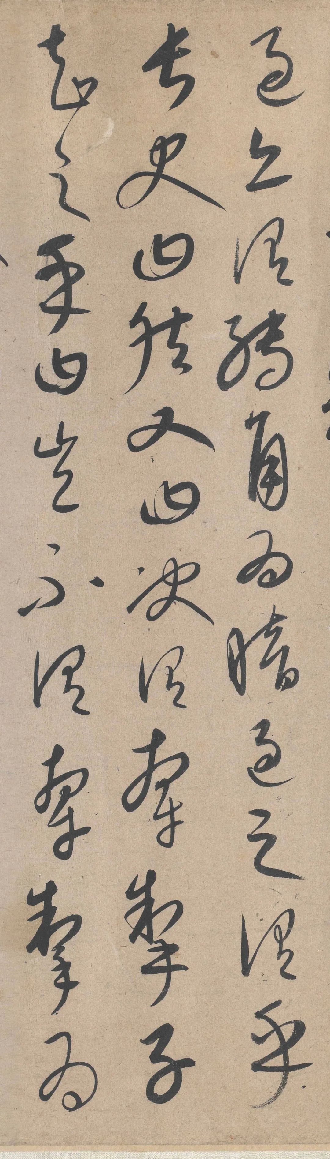 草书张旭笔法卷|康里巎巎 《草书张旭笔法卷》欣赏