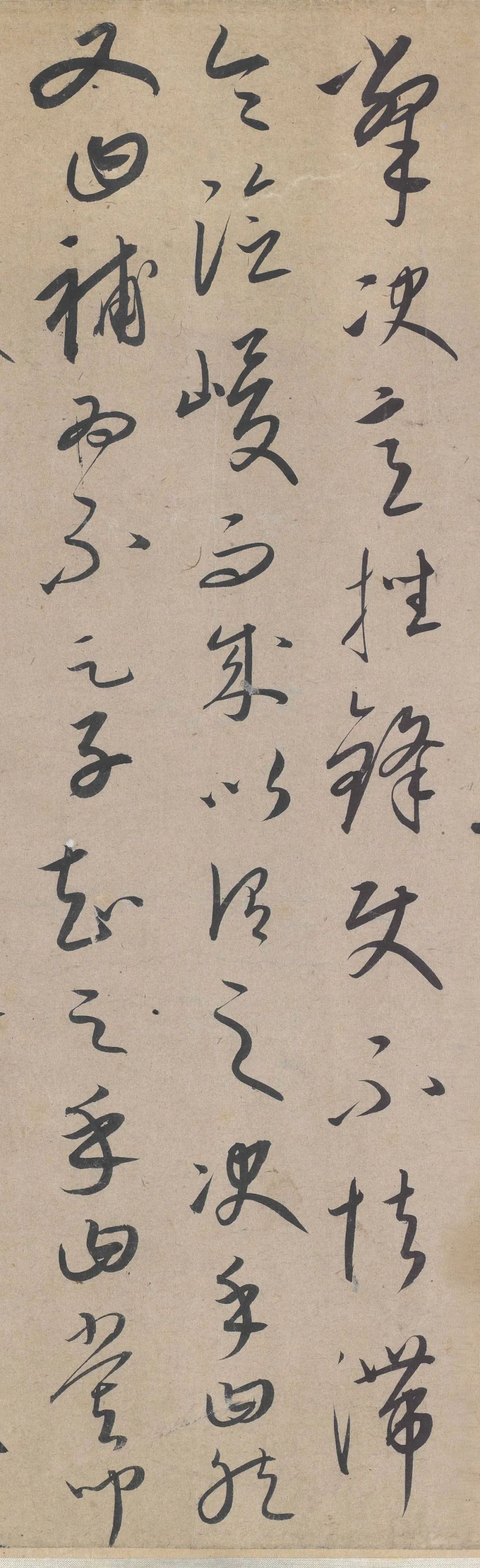 草书张旭笔法卷|康里巎巎 《草书张旭笔法卷》欣赏