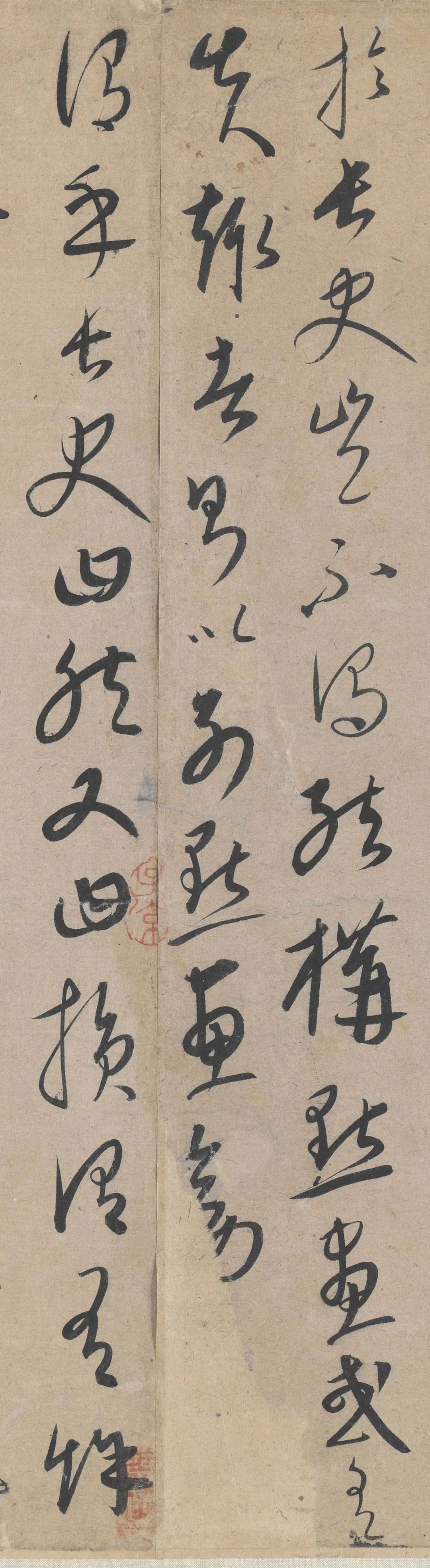 草书张旭笔法卷|康里巎巎 《草书张旭笔法卷》欣赏