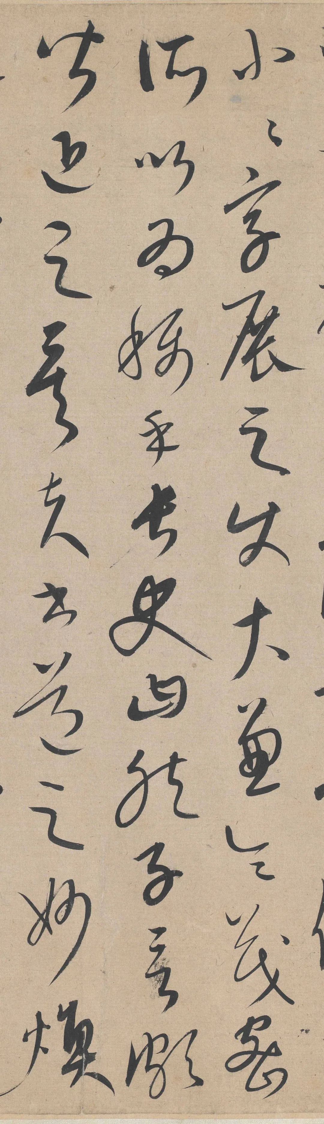 草书张旭笔法卷|康里巎巎 《草书张旭笔法卷》欣赏