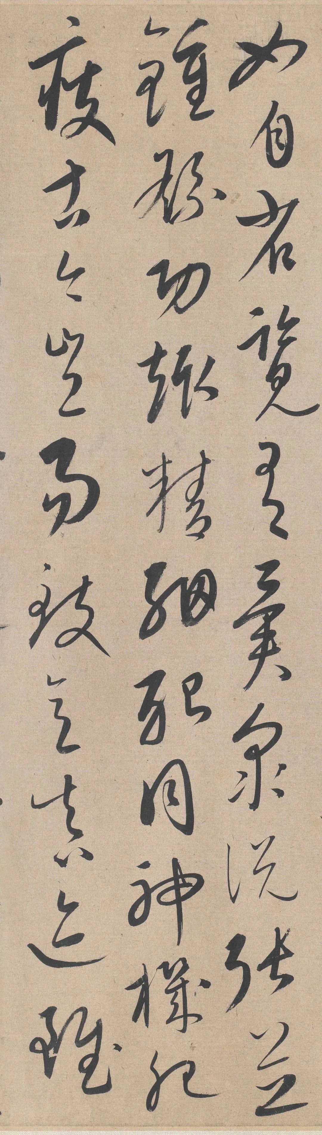 草书张旭笔法卷|康里巎巎 《草书张旭笔法卷》欣赏