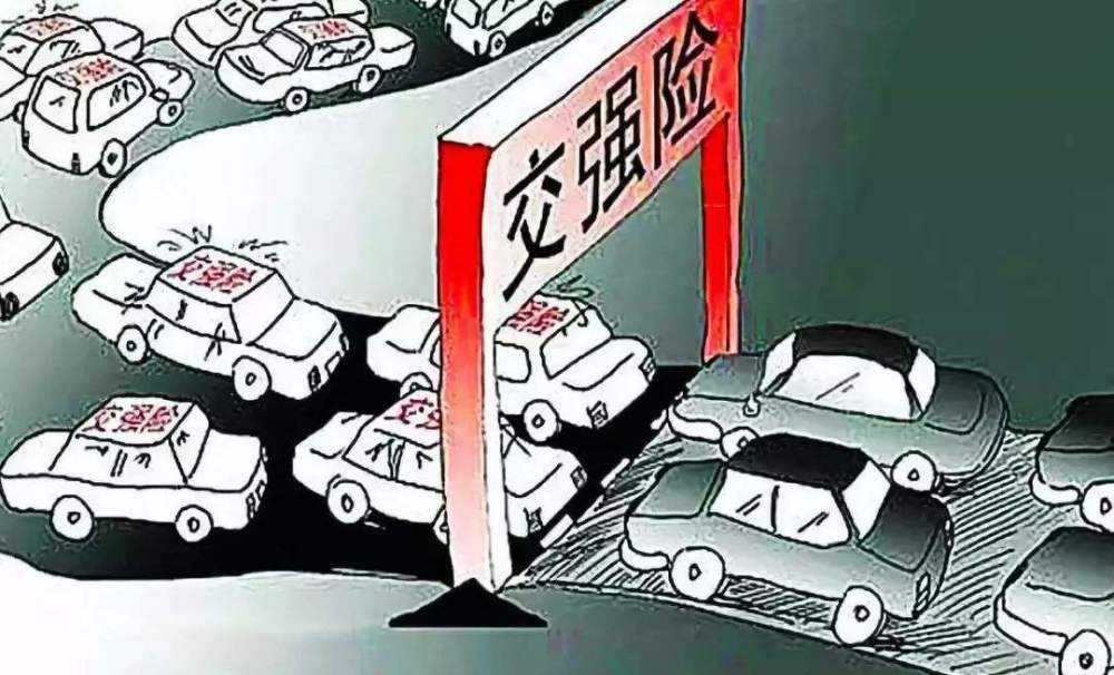 汽車保險,交強險,不計免賠險,三者險