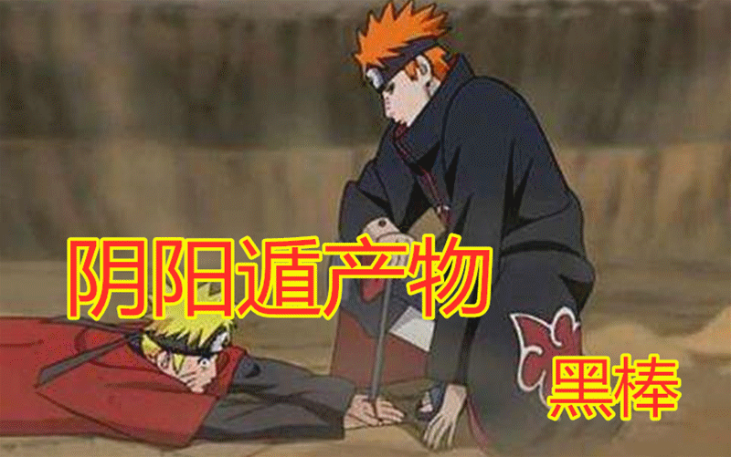 火影:都说十拳剑是晓组织最强神器,却唯独忘了它,曾被鸣人用得很溜!