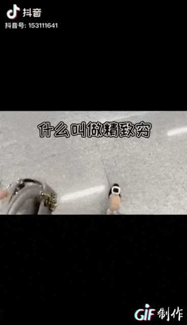 368_640竖版 竖屏gif 动态图 动图