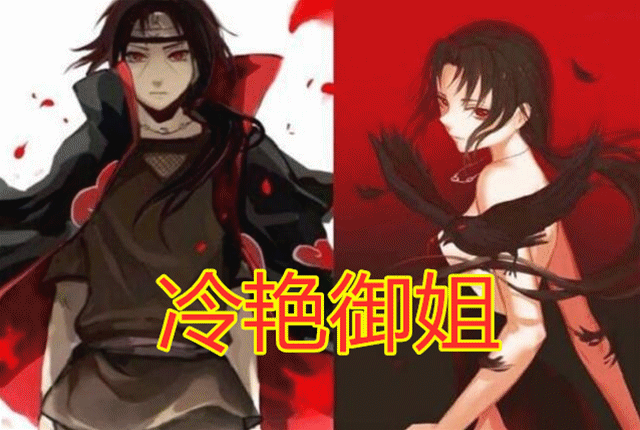 火影都说色诱术最考验颜值当众忍者变身后鼬神颜值成亮点