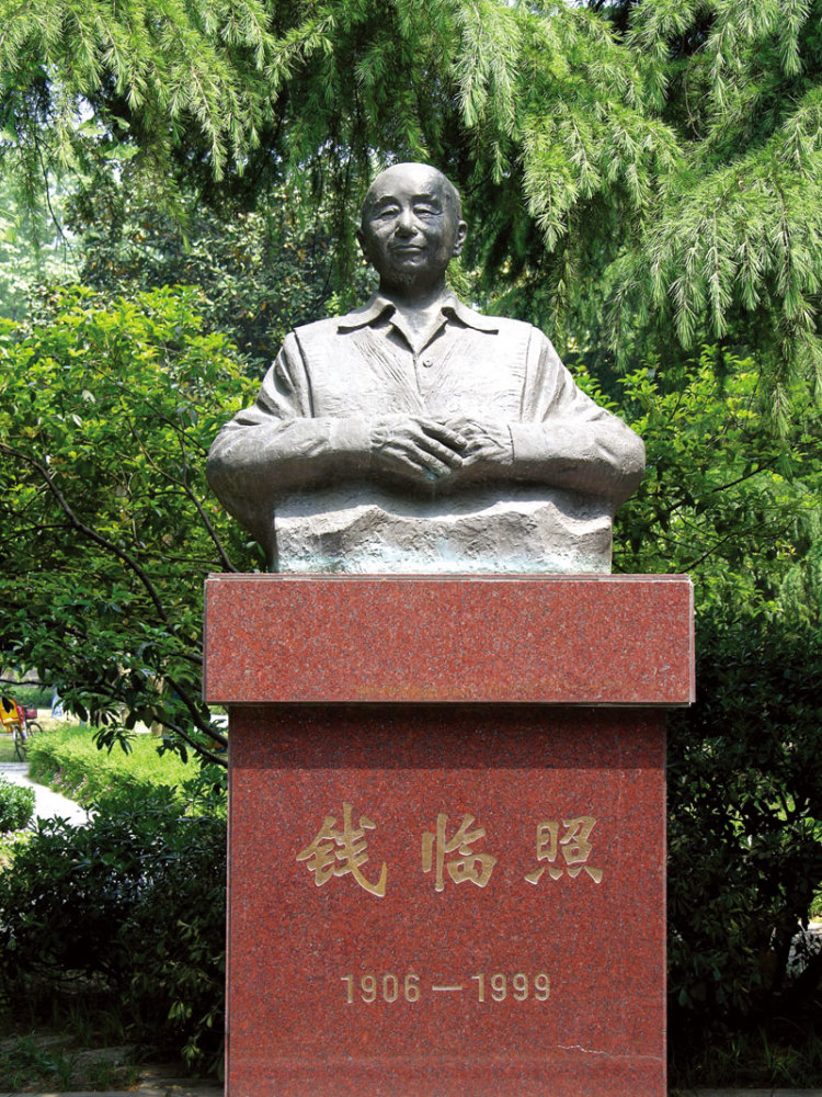 功勋人物谱科技篇:著名的物理学家——钱临照