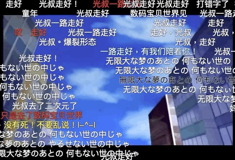 到底什么是成长,这部动漫在21年前就告诉