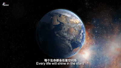 星空闪烁可我依然相信也显得脆弱从浩瀚宇宙飘过伟大的生命地上苍生