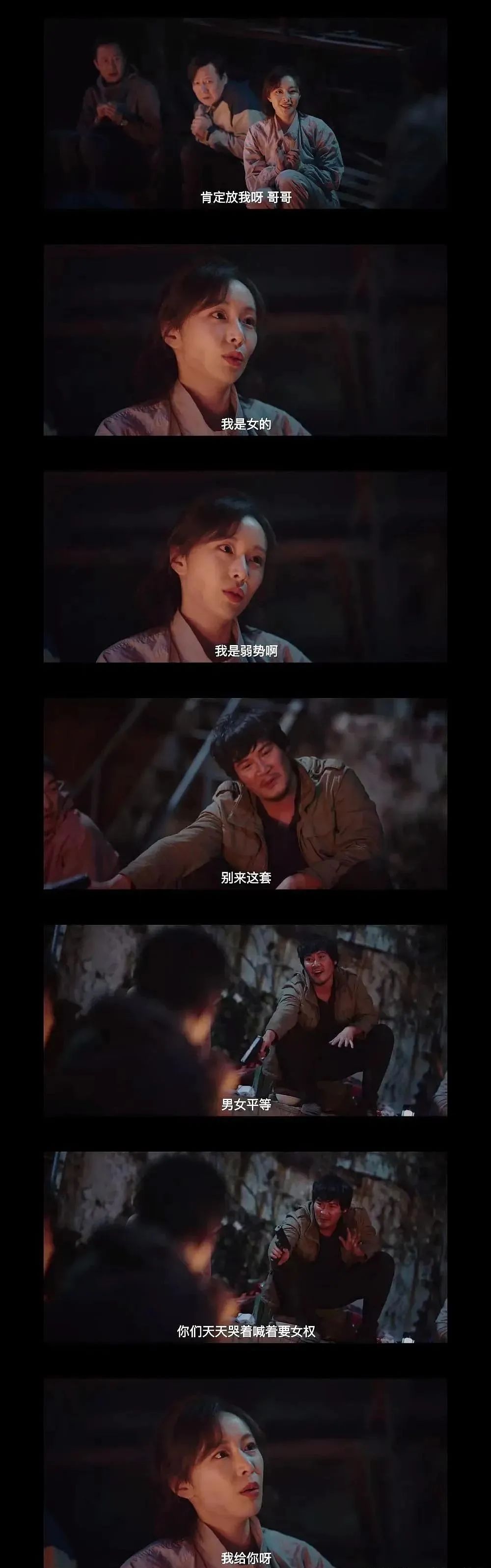 『郁郁不得志』满口谎言郁郁不得志的中年loser 被嫌弃的“余欢水”的一生