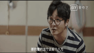 『郁郁不得志』满口谎言郁郁不得志的中年loser 被嫌弃的“余欢水”的一生