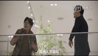 『郁郁不得志』满口谎言郁郁不得志的中年loser 被嫌弃的“余欢水”的一生