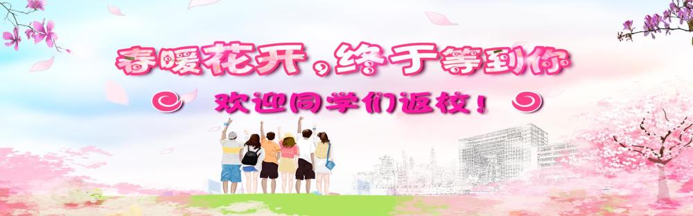 广西科技大学全排名_广西科技大学322人关注