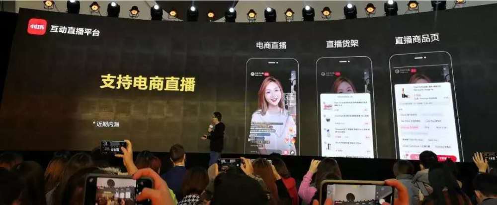 蘑菇街原直播负责人将入职?小红书:消息不实