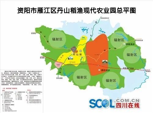 好消息!雁江丹山镇要建20000亩稻渔现代农业园 涵盖这些村社