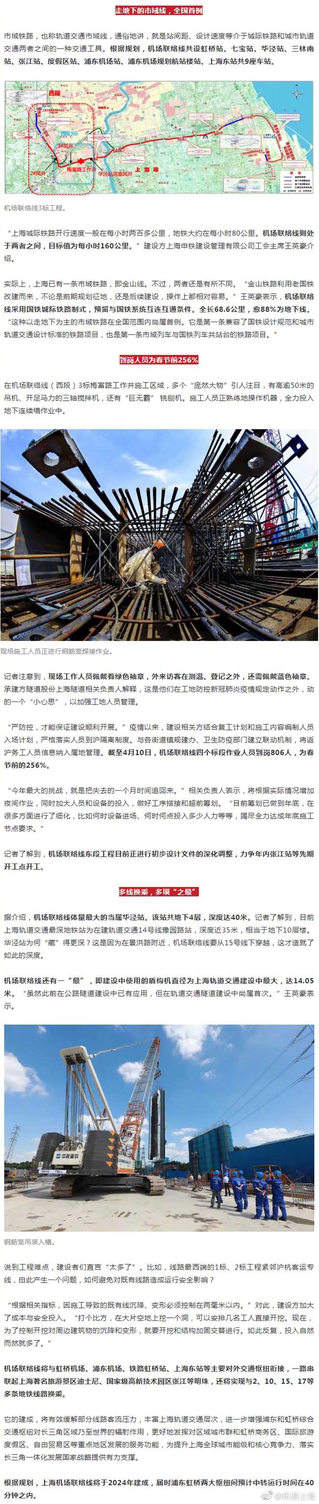 腾讯网